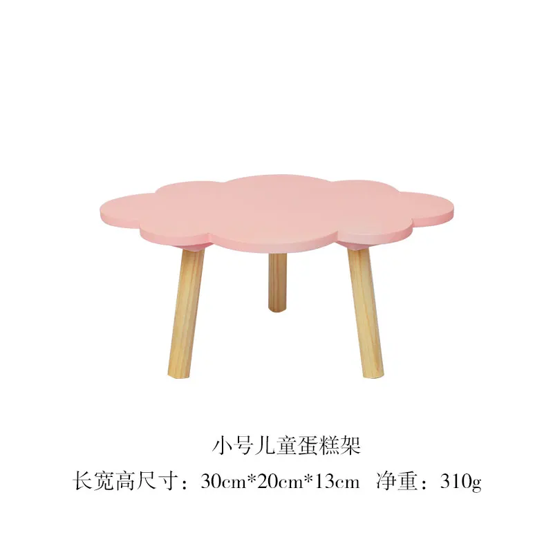 pink small Облако торт подставка деревянная десертный стол украшения день рождения торт тарелка - Цвет: pink small