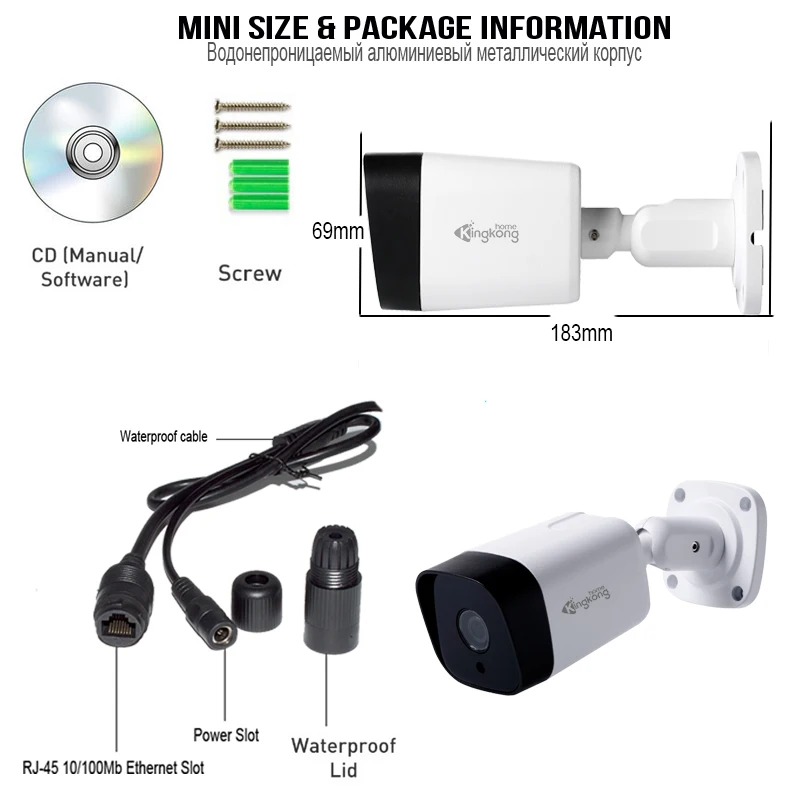 Kingkonghome 1080 P 960 720 наружного видеонаблюдения Камера 48 В POE ip камера IP67