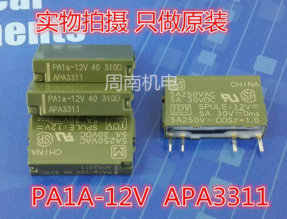 

Новая лампа, Φ, APA3311.