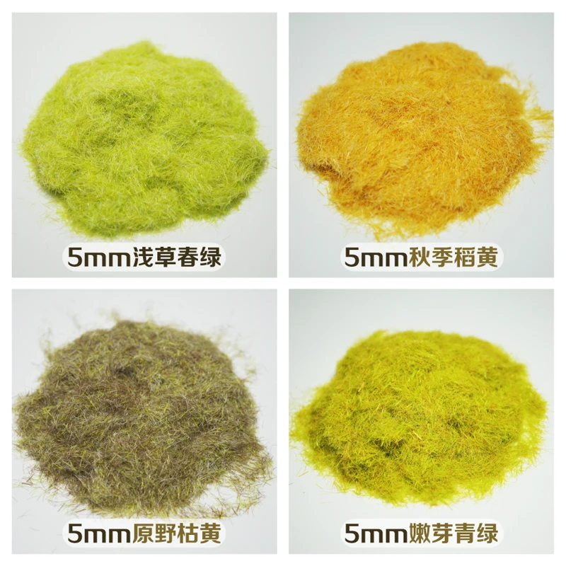 Высококачественная модель травы порошок искусственный газон DIY ручной работы 5