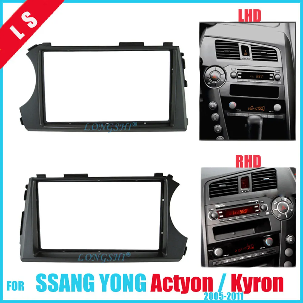 

2 Din Audio Fascia for SSANG YONG Actyon 2006-2009 Kyron Radio GPS DVD Stereo CD Panel Dash Mount Installation Trim Kit Frame 2d