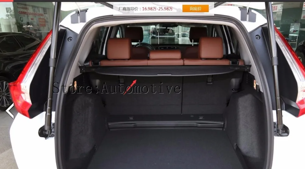 Тюнинг автомобилей багажник автомобиля занавес крышка специально для Honda CR-V поколения для Honda CRV