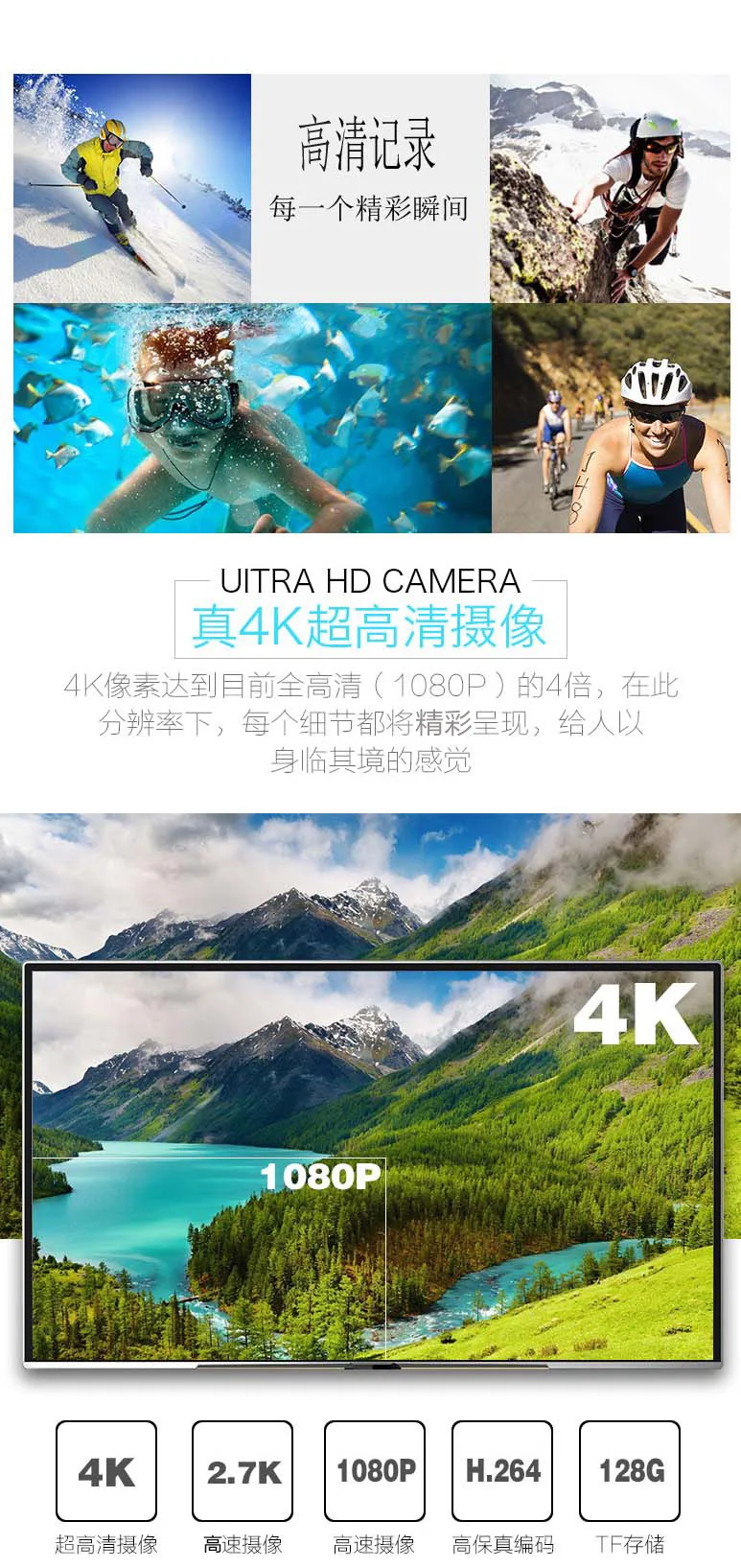 F60 ling diantong 4247 Маунтин 4K HD камера движения DV антенна Водонепроницаемая WiFi издание Chi V3 собака
