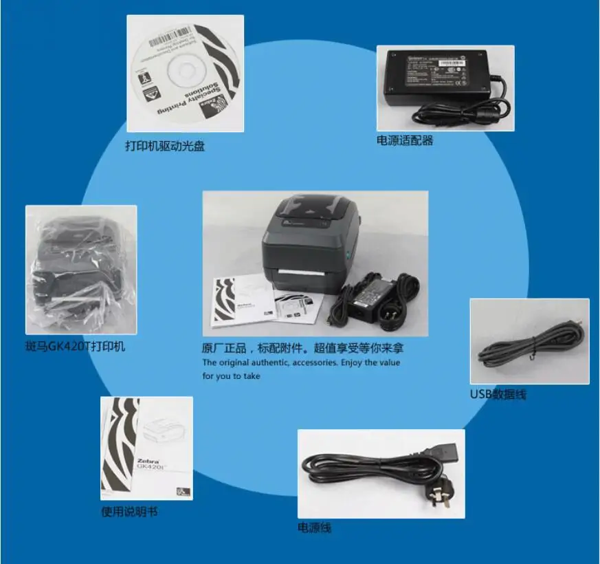 New original barcode thermal printer for zebra GX420T desktop 203dpi label transfer printerGX420 | Компьютеры и офис