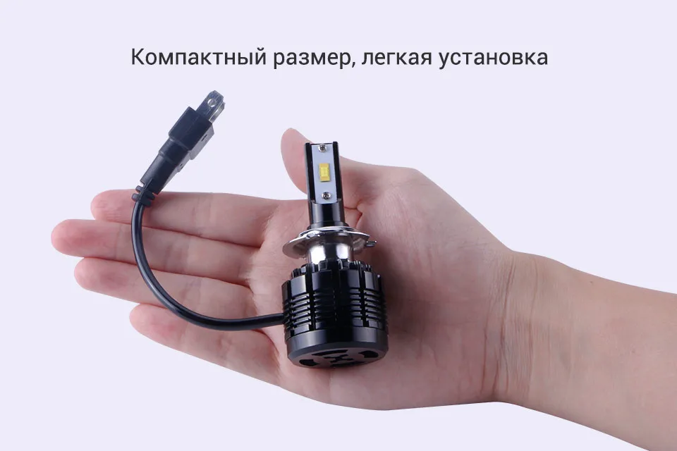 TC-X LED светодиодные лампы H1 H7 LED H11/H8/H9 H4/9003 9005/HB3 9006 /HB4 880/H27 7200LM 6000 К фары автомобиля ближний дальний свет противотуманные фары