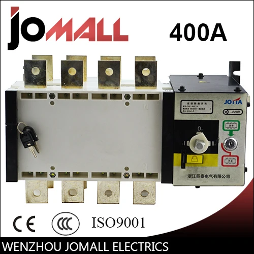 ПК класса 400amp 220V/ 230V/380V/440V 4 полюса 3 х фазный автоматический переключатель