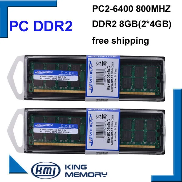Бесплатная доставка оперативная память KEMBONA для настольного ПК DDR2 800 МГц 8 Гб