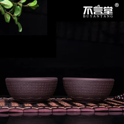 Китайская чайная чашка Yixing с фиолетовым песком 100 куб. См кунг-фу Цзинь Цзюнь Мэй