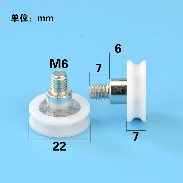 

M6 threaded screws rolling pulley drawer round track wheel runner U Groove Guide pulley Wheel DU22 cross line pulley m6x22
