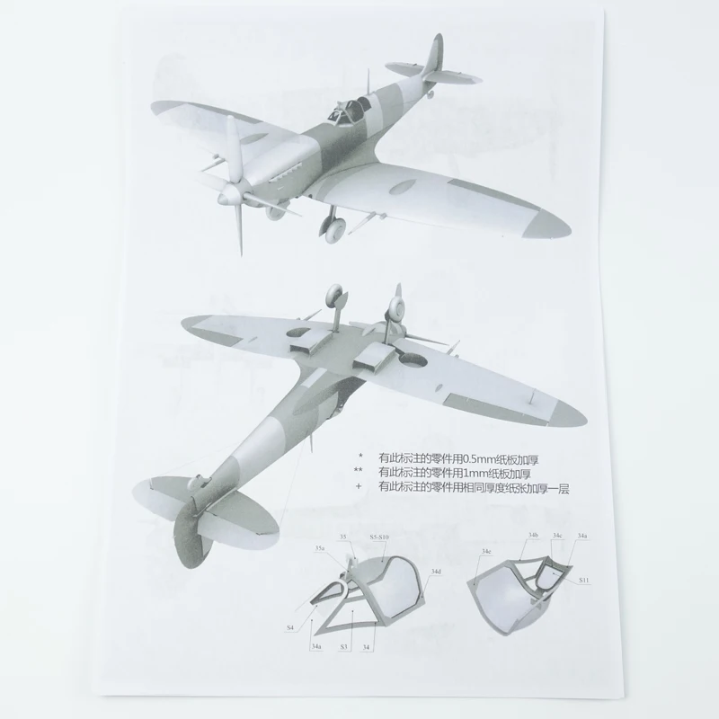 1:32 DIY 3D супермарин Spitfire IXc Тип истребитель самолет Бумажная модель Сборка ручная работа игра-головоломка DIY детская игрушка
