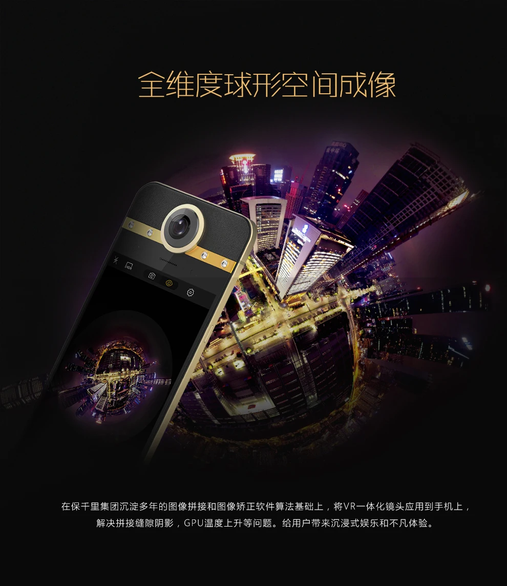 PROTRULY D8 VR 4G смартфон 360 градусов VR полноразмерный Helio X20 Deca Core 4 Гб 64 Гб телефон 5,5 дюйма 1920*1080 мобильный телефон