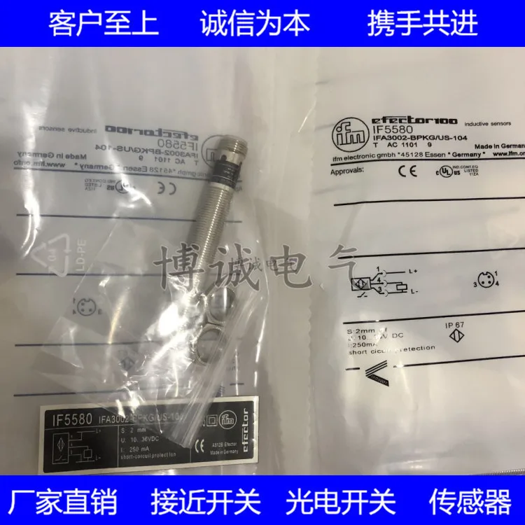 

Cylindrical high quality proximity switch IF5538 IF5670 IF5675 IF5579 IF5580 warranty One