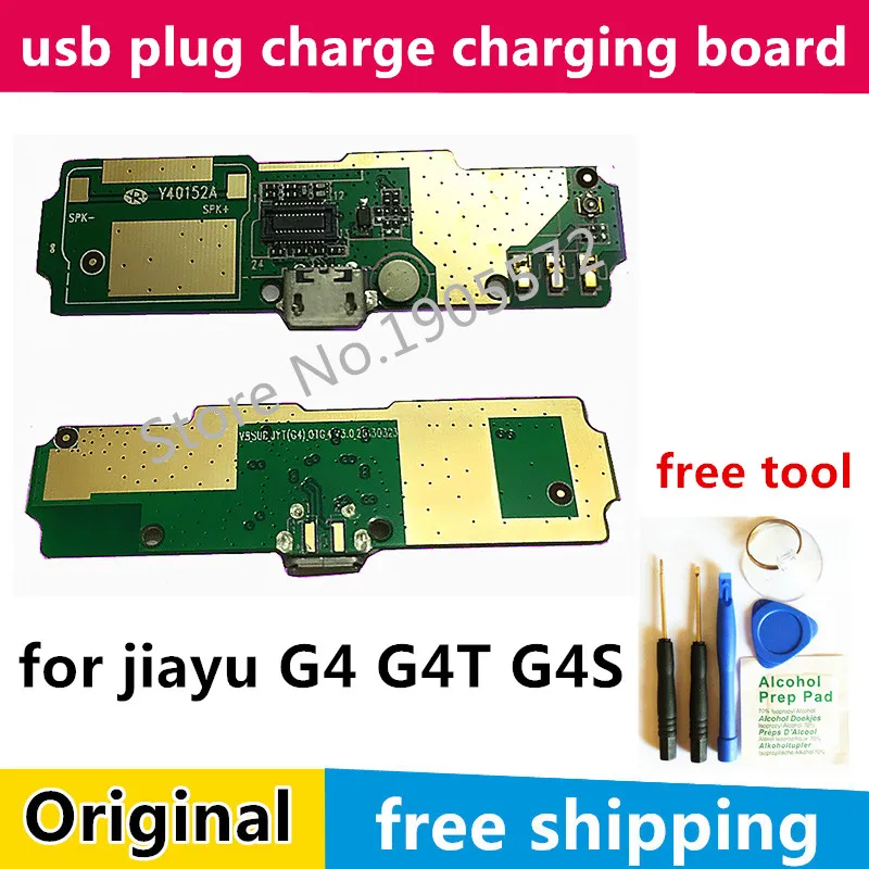 free tool + In stock New original usb plug charge charging board for jiayu G4 G4T G4S Advance cell phone + Free shipping