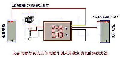 Комбинированный Измеритель постоянного тока двойной Вольтметр амперметр 0 100 в 20