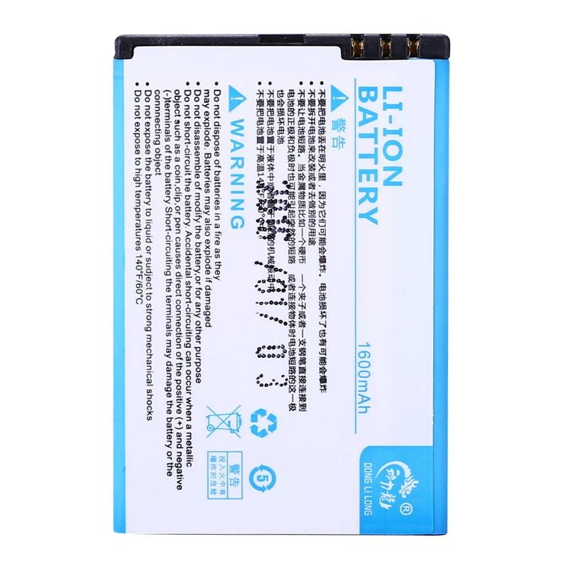 Аккумулятор для Nokia Lumia BP-3L 710 510 603 303 610 3030 505 610C 900 1600 мА · ч 2 шт. | Мобильные телефоны