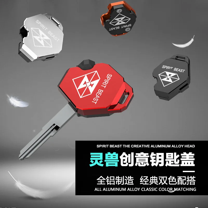 Модифицированный чехол для ключа мотоцикла скутера из алюминиевого сплава