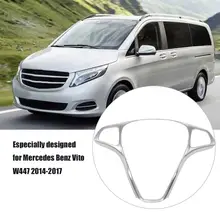 Автомобильная накладка на рулевое колесо для Mercedes Benz Vito W447 2014 2015