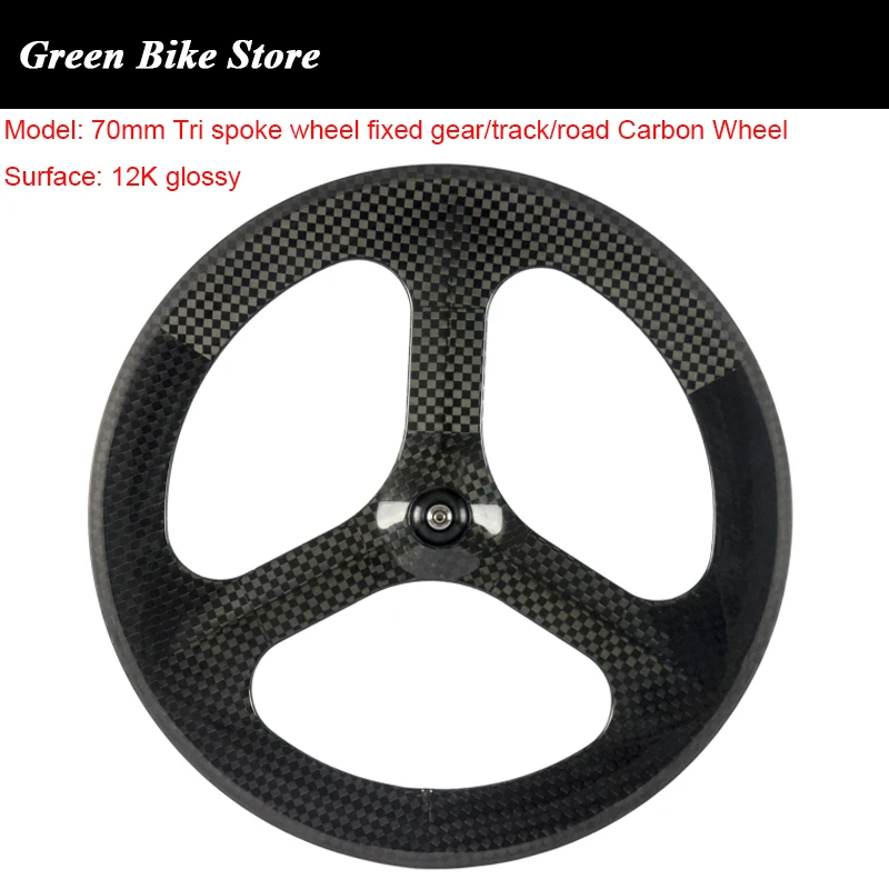 Углеродное колесо с 3 спицами 700c Фиксированное жесткий углеродный китайские