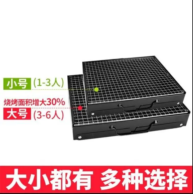 

outdoor portable oven BBQ (SMALL SIZE 35X20X27 )