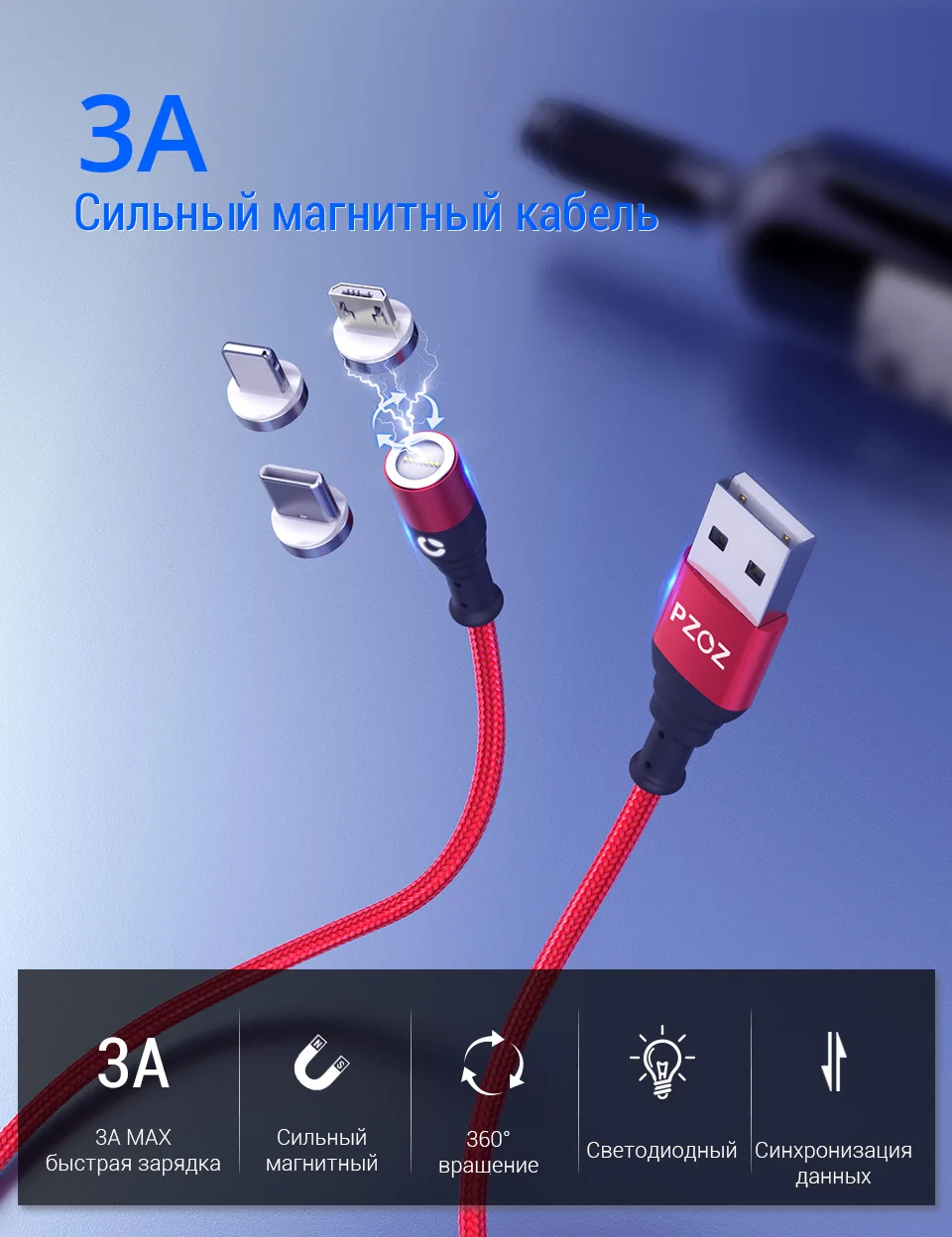 PZOZ магнитная зарядка Micro USB кабель магнитный кабель usb type C зарядка для айфона зарядка usb c шнур для зарядки телефона