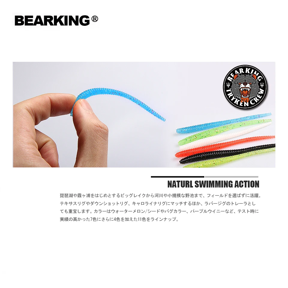 BEARKING Мягкая приманка черви 8 см 1,12g 20 шт./пакет рыболовные приманки Искусственные Силиконовые бас щука приманки Minnow Swimbait крючковый лов Пластик приманки