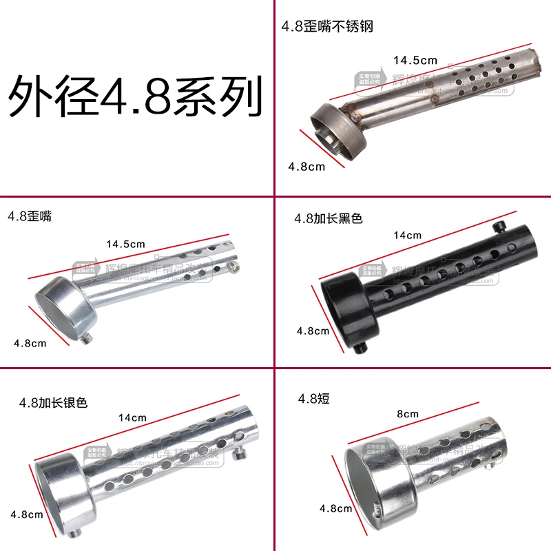 Запчасти для мотоциклов Yolinson выхлопная труба 48 мм 51 60 r1 r3 и т. Д. crf230 z800|Выхлопные