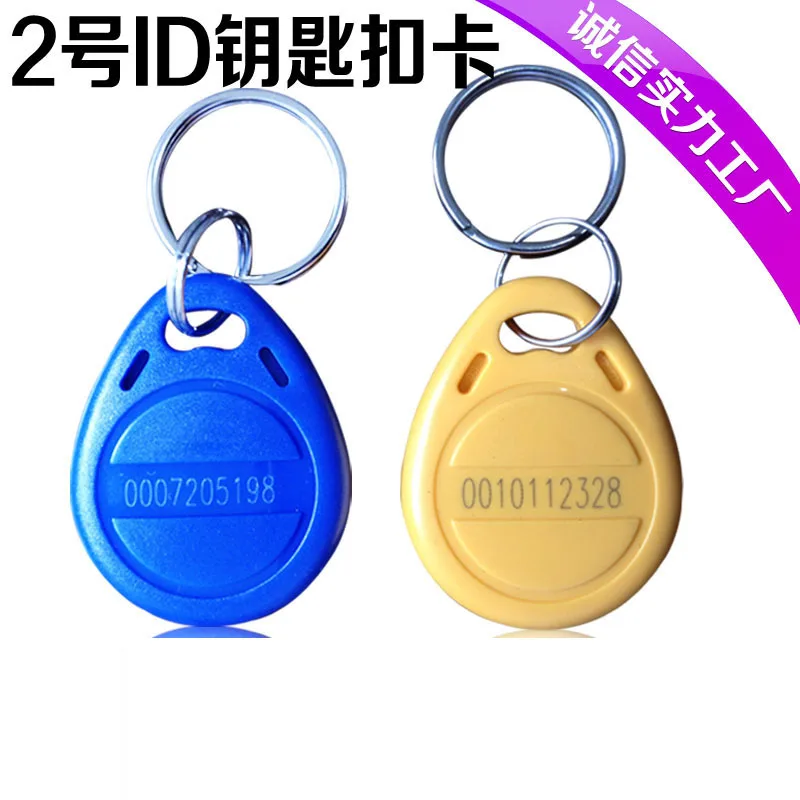 Бесплатная доставка карта контроля доступа 100 шт./лот RFID смарт идентификационных