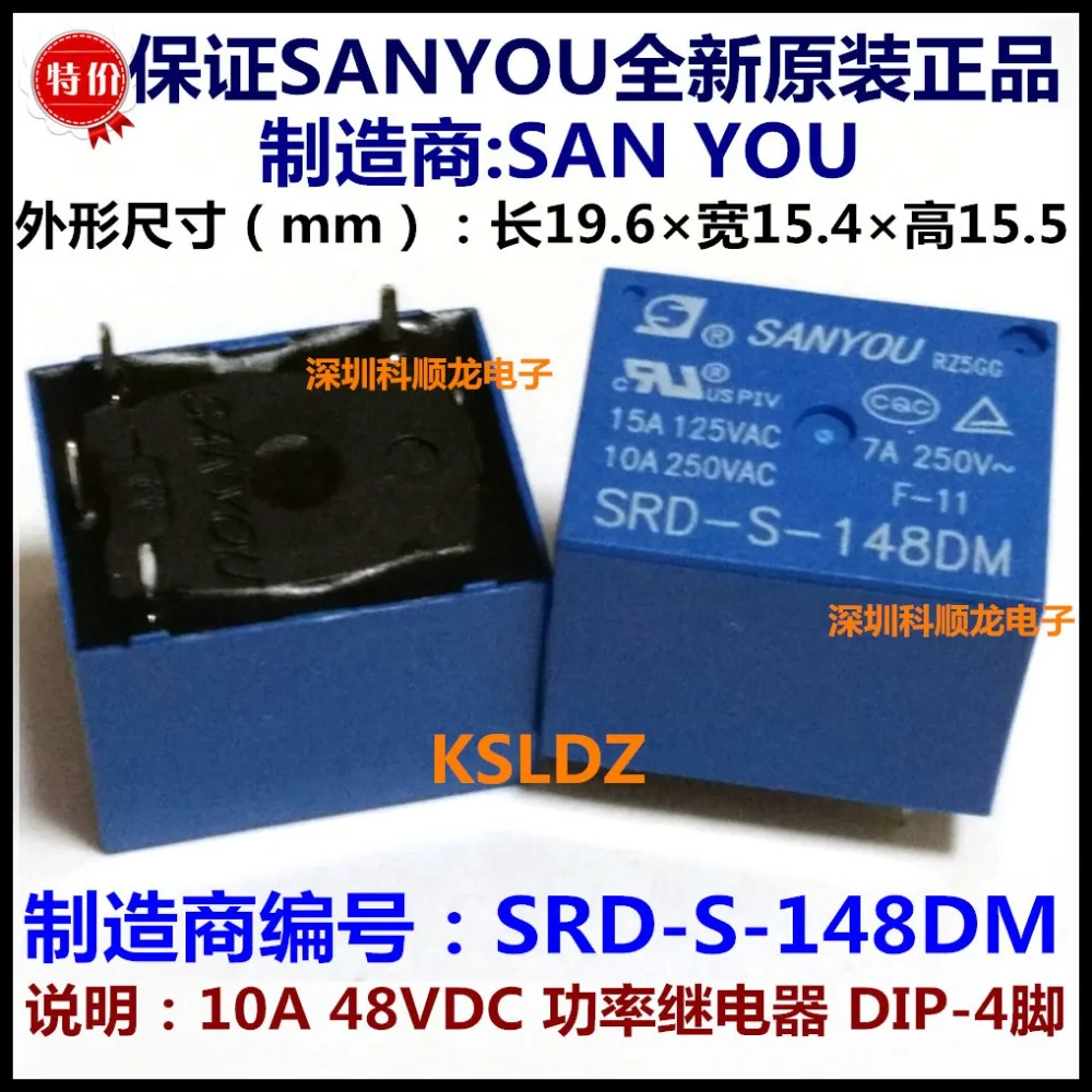 SANYOU SRD-S-105DM SRD-S-112DM SRD-S-124DM SRD-S-148DM 4 Пина 10A 5VDC 12VDC 24VDC 48VDC Мощность реле