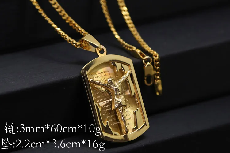 New Men's Gold Color Lord's Prayer and Crucifix Jesus Christ Dog Tag Pendant Miami Cuban Chain Hip Hop Style Necklace |