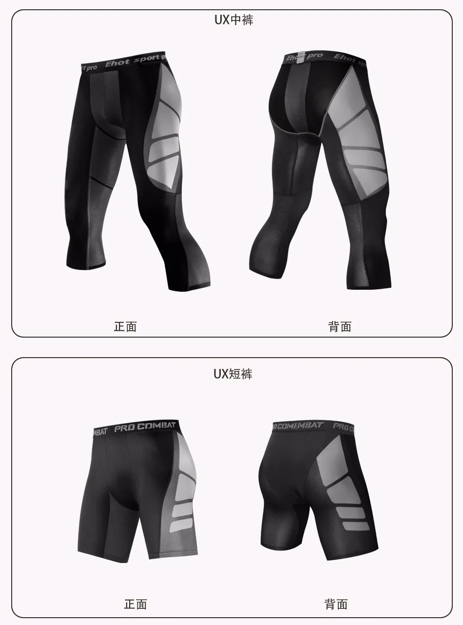 Для мужчин сжатия ММА Rashguard Фитнес одежда с длинным рукавом Рубашки для мальчиков База Слои кожу жесткой Тяжёлая атлетика футболки