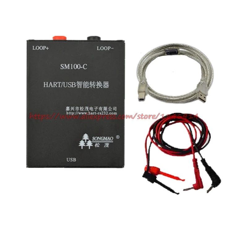 

HART Modem HART turn USB USB-HART modem HART converter CM100-C