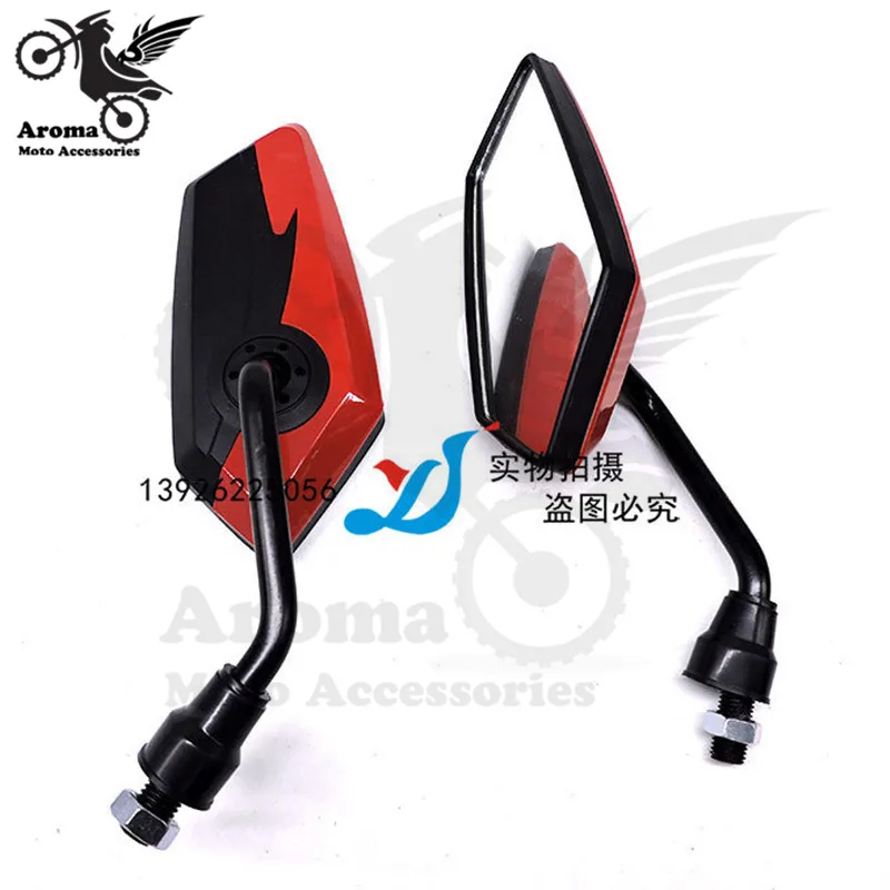 Зеркало заднего вида для мотоцикла цветное Выпуклое боковое зеркало большого