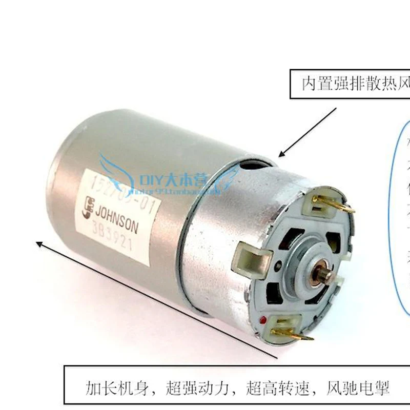 Джонсон RS 570 двигатель DC 6V 7 4 V 9V 12V 28500RPM высокая скорость большой крутящий момент