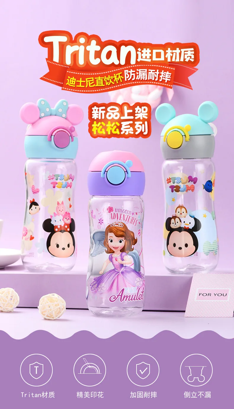 Disney Розовый Микки мышь чашки с картинками из мультфильмов с Силиконовая защита для мальчиков с изображением машинок спортивные бутылки для девочек принцесса София чашки для кормления