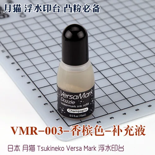 VMD-003 champagne Япония Tsukineko VMS 001002003 пигментная чернильная подушечка, Прозрачный водяной знак, маркер, ручка, порошок для тиснения, отпечатанные чернила, ручка - Цвет: VMD-003 champagne