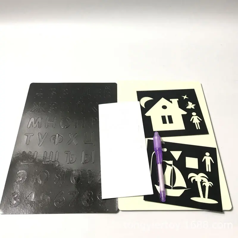 A4 Рисунок со светом в темноте детская забавная игрушка набор чертежных досок