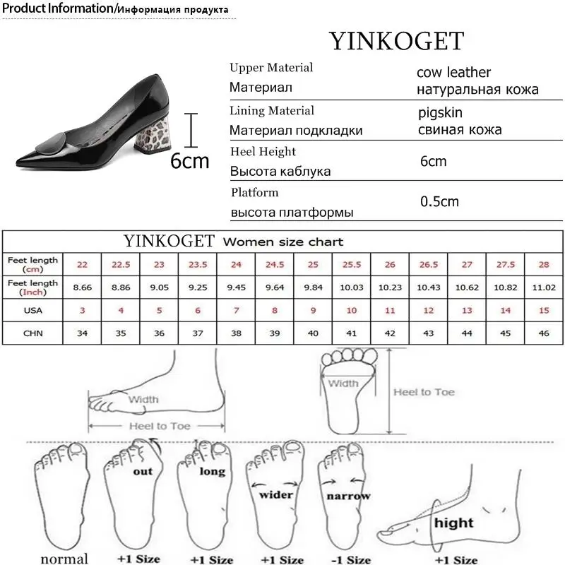 YINKOGET/Женская офисная обувь из натуральной кожи на высоком каблуке с леопардовым