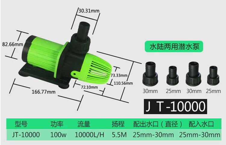 BringSmart JT 10000 7000 10000л/ч 3 9 5 м Бесщеточный погружной насос 24 В постоянного тока с