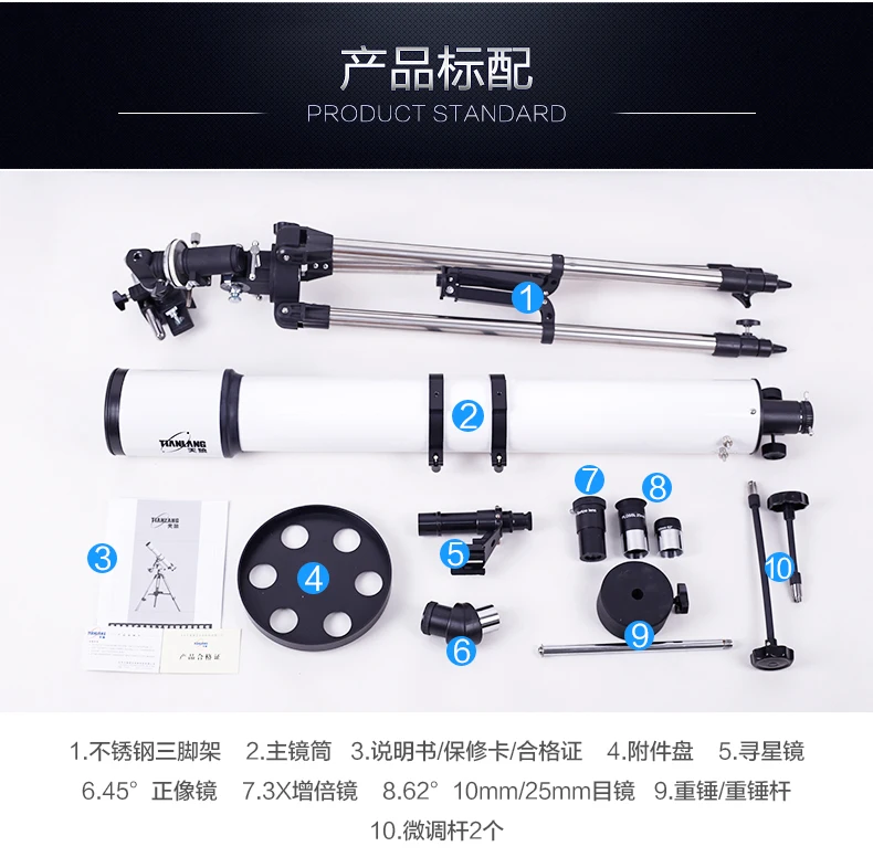 TianLang 90EQ f10 Refraction astronomical telescope