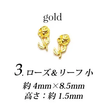 03 Gold 100 шт/партия японские дизайн ногтей 3d-сплав цветок/лепестки роз заклепки металлические маникюрные аксессуары для ногтей DIY украшения ногтей амулеты - Цвет: 03 Gold