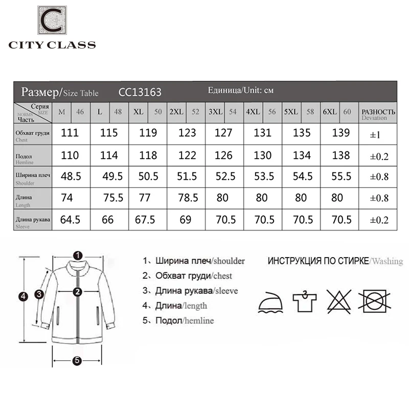 City Class Новых Мужские Осенние Куртки Мода Casual Стёганный Костюм Воротник Пиджака