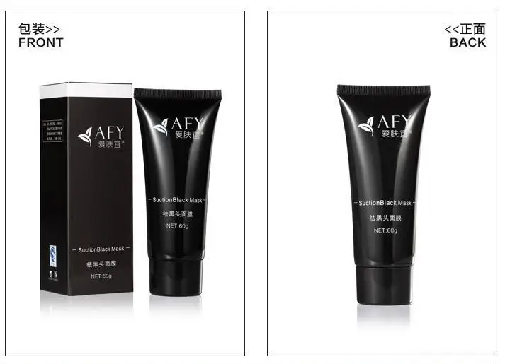 Shrink pores mask black head removal remove blackhead face care free shipping#183|care olives|mask productscare hearing |