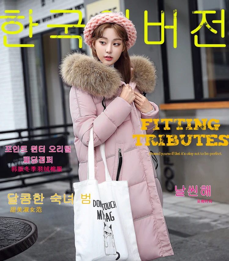 Высокое качество Новинка 2016 Зимняя куртка пальто Женская парка розовый черный