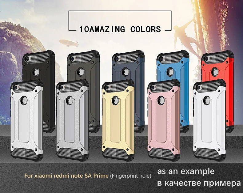 Гибридный бронированный чехол для телефона для Xiaomi Redmi Примечание 5A Prime Pocophone F1 бампер силиконовый чехол 360 Полное заднее покрытие Note5A Prime Poco F1 F-1 шт