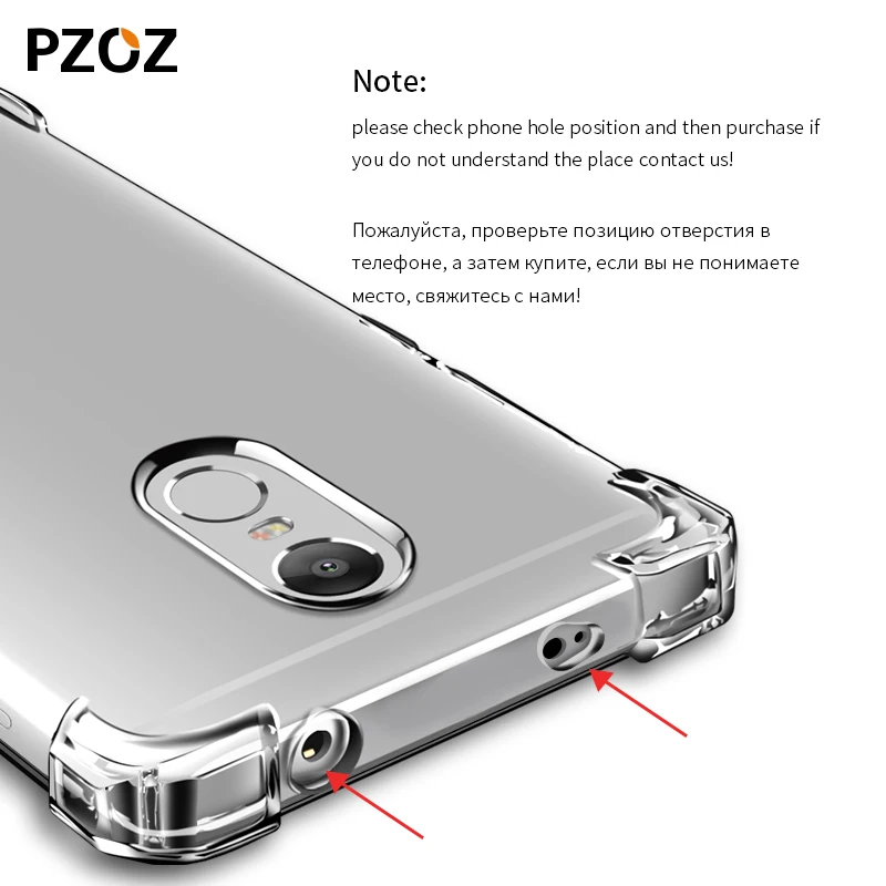 Чехол PZOZ для redmi note 4x силиконовый роскошный противоударный чехол xiaomi note4x