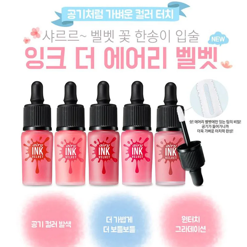 Туши PERIPERA воздухопроницаемая бархатная жидкая помада увлажняющий оригинальный