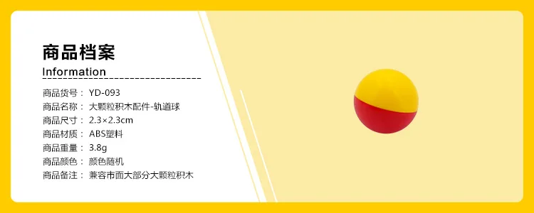 Большие частицы Diy строительные блоки мраморная гонка бег лабиринт Шариковая