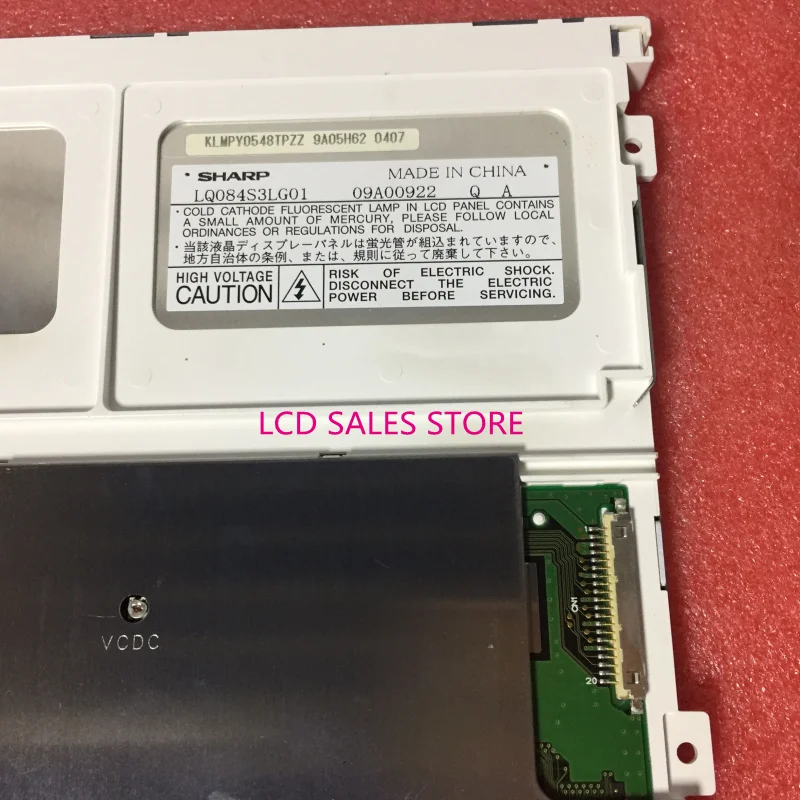 LQ084S3LG01 8 4 дюймовый промышленный экран дисплея 800*600 TFT оригинал|Промышленные