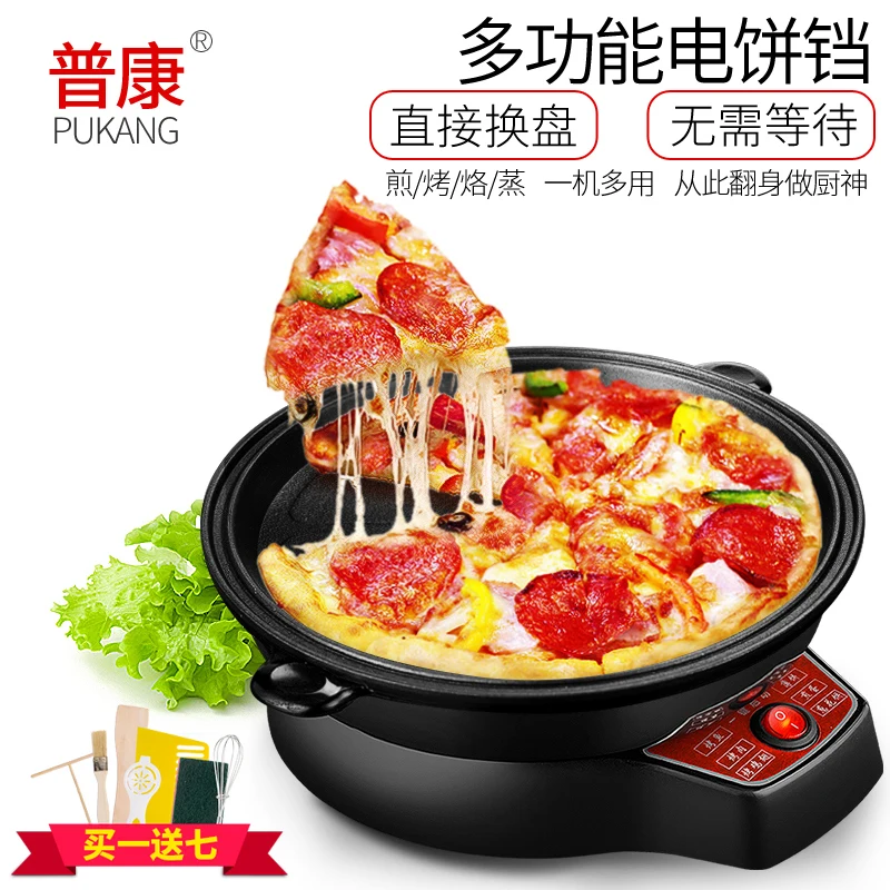 220 В Машина Вафли/блин многофункциональный Пиццы Чайник|waffle machine|pancake machinewaffle pancake