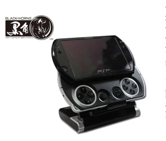 Игровые аксессуары для одной psp батареи + одна многоцелевой консольная стойка